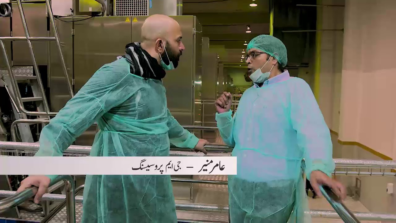 Sachai Ki Tarang - Engro Sahiwal Plant - Aamir Munir