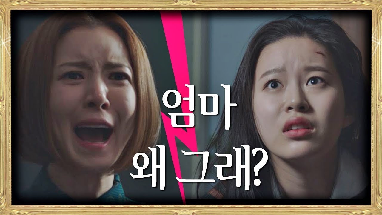 참지 못하고 폭발한 윤세아(Yoon Se-a)♨ 