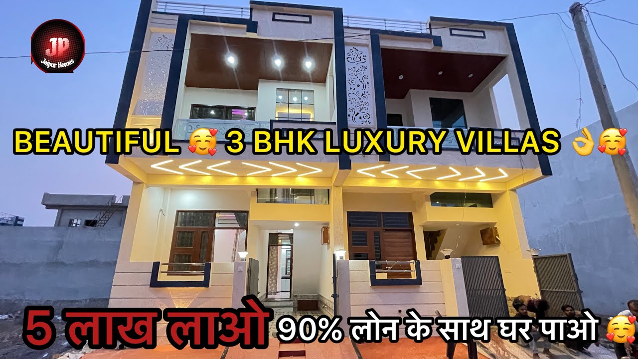 3 Bedroom House Plan  For Sell at Kalwar Road |#jaipurhomes 🥰🥰
