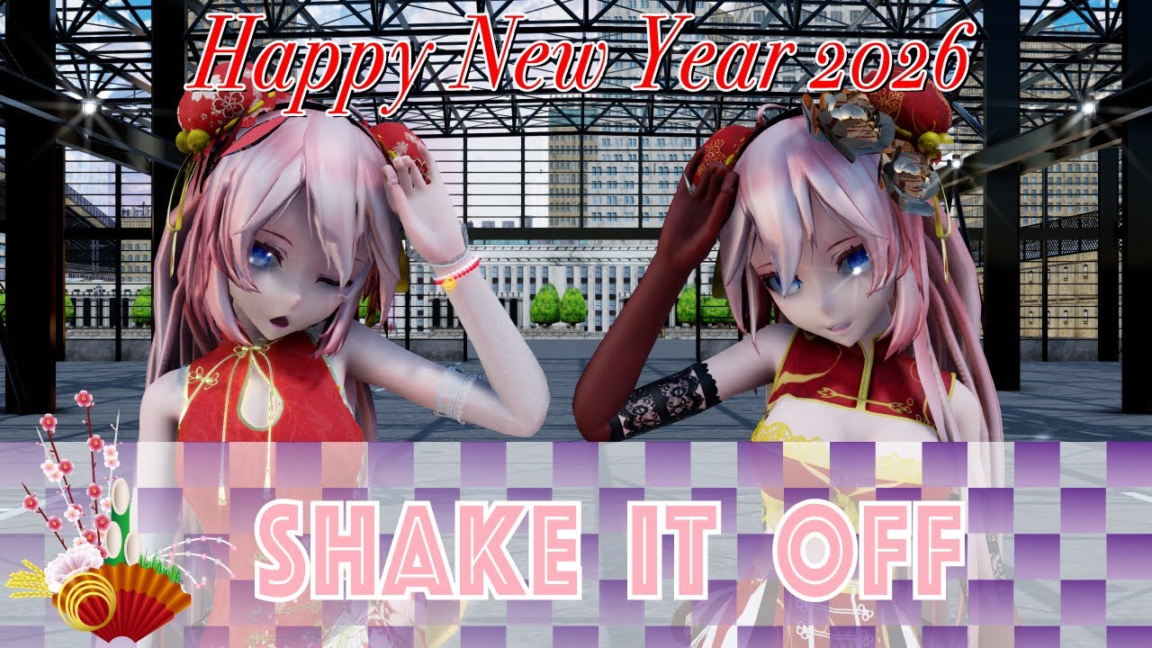 【  MMD 】Shake It Off /   Taylor Swift  /   2026 Happy New Year MMD   [  巡音ルカ   Megurine Luka ]
