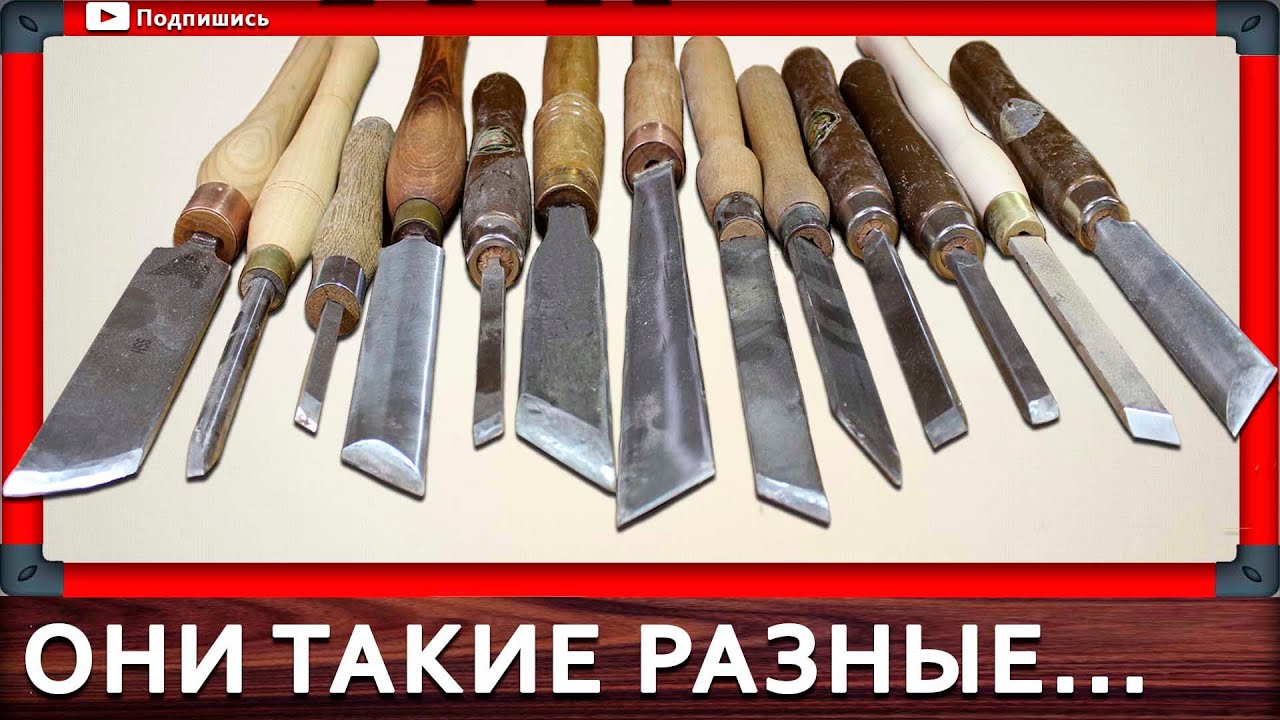 токарый резец мейсель