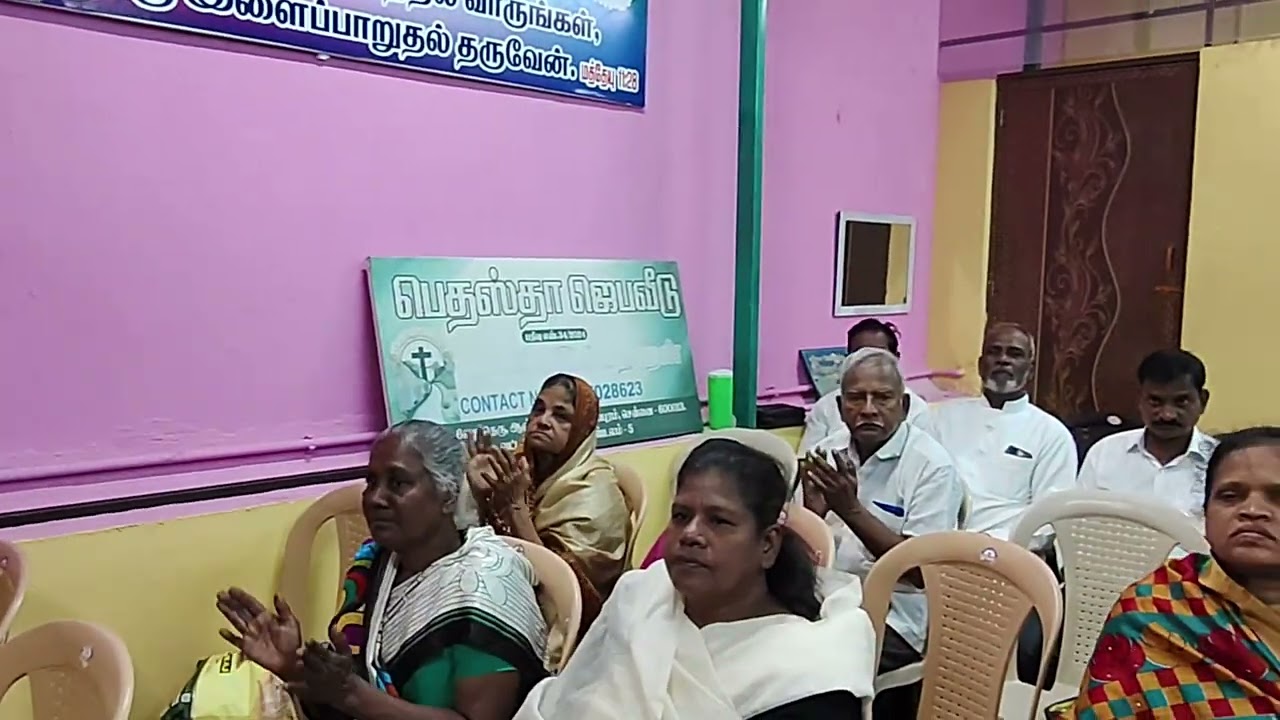 Pastor inbanathan Bethesda jeba Veedu palaya vannarapettai calling Ryan Thiru 2nd Street 