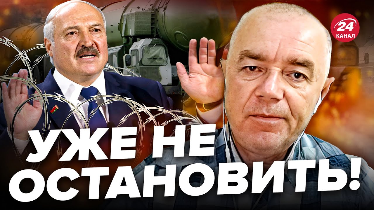 💥СВИТАН: Лукашенко ДОИГРАЛСЯ! Полк КАЛИНОВСКОГО готовится освобождать Беларусь