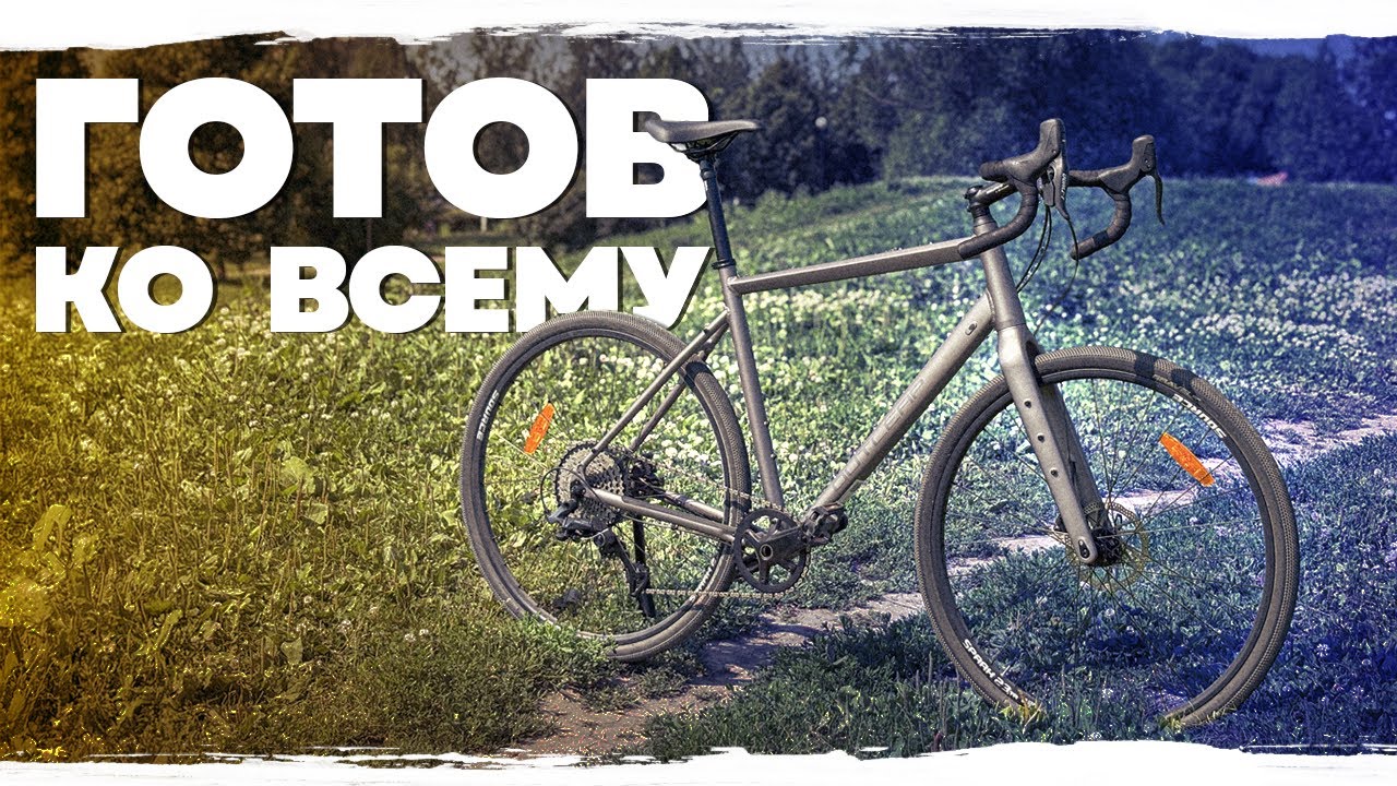 Outleap HARDWAY A1 - Универсальный велосипед. Обзор и тест