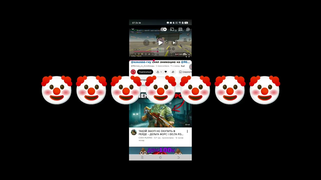 @Яблоко_из_Колябанды сделать самая тупо₽ылая видео про меня за всю мою жизнь 