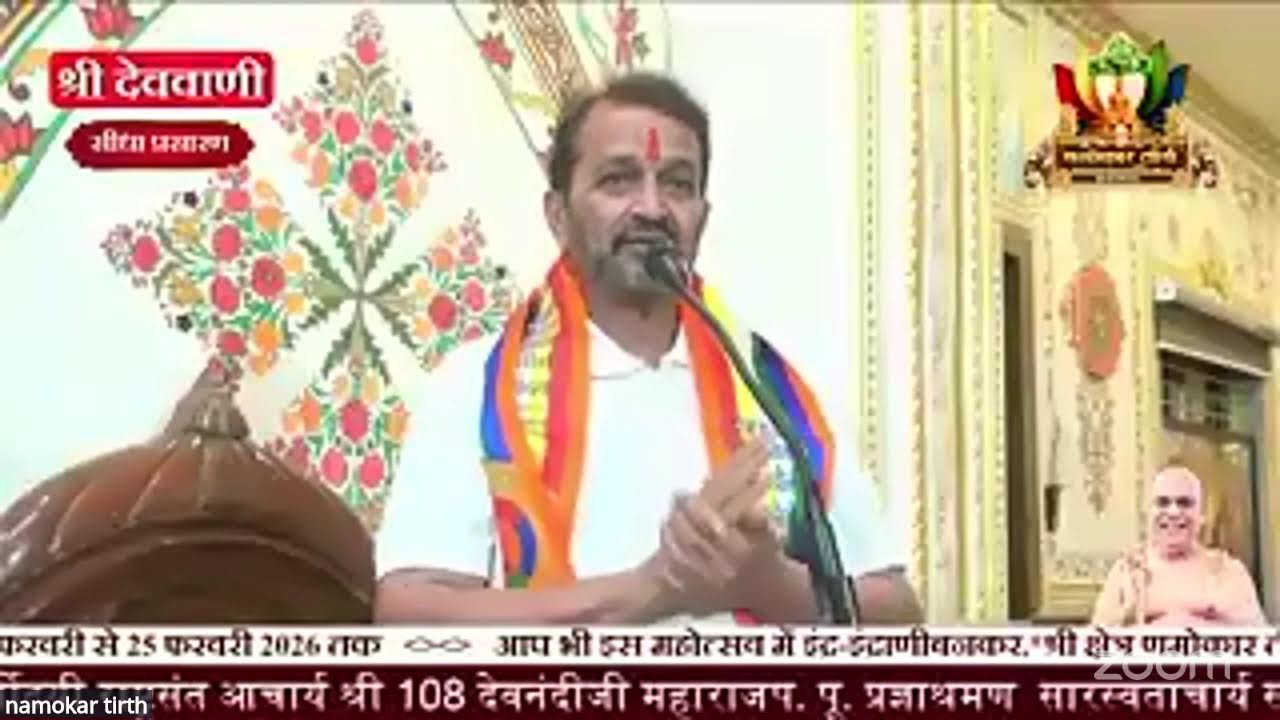 Jainam 1 .'s Personal Meeting Room