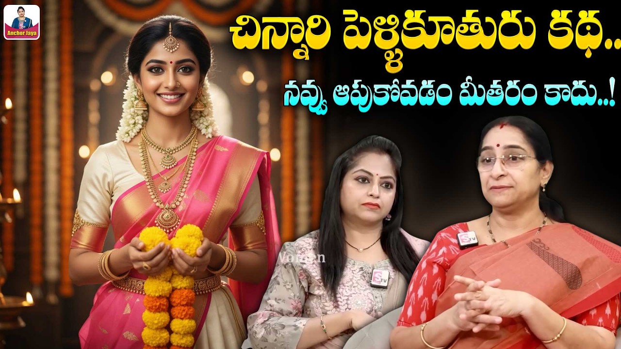 Ramaa Raavi : Interesting Stories | Best Ways To Create Peace Of Mind Ramaa Raavi Latest Stories