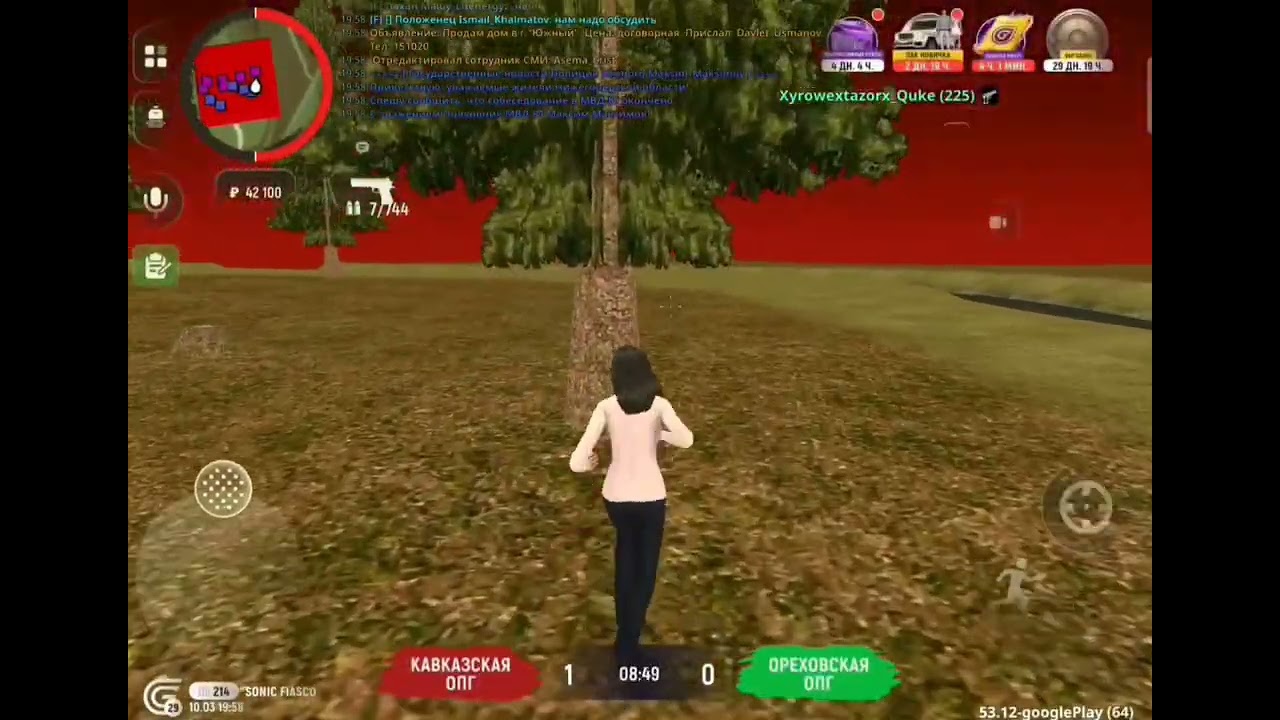 Highlights| Бизвар Grand Mobile | Fiasco