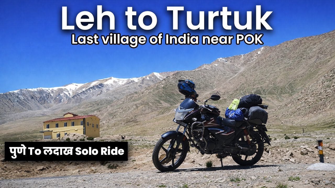 Leh to Turtuk (Near POK) via Khardung La Pass | पुणे To लदाख Solo Ride। निसर्ग मोटो | Vlog 09