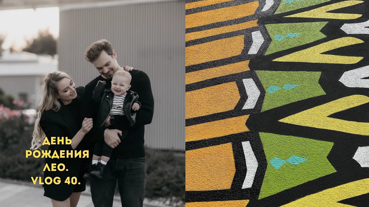 Казахстан. Алматы. День рождения Лео. Концерт С. Лободы. Конная прогулка. Vlog 40.