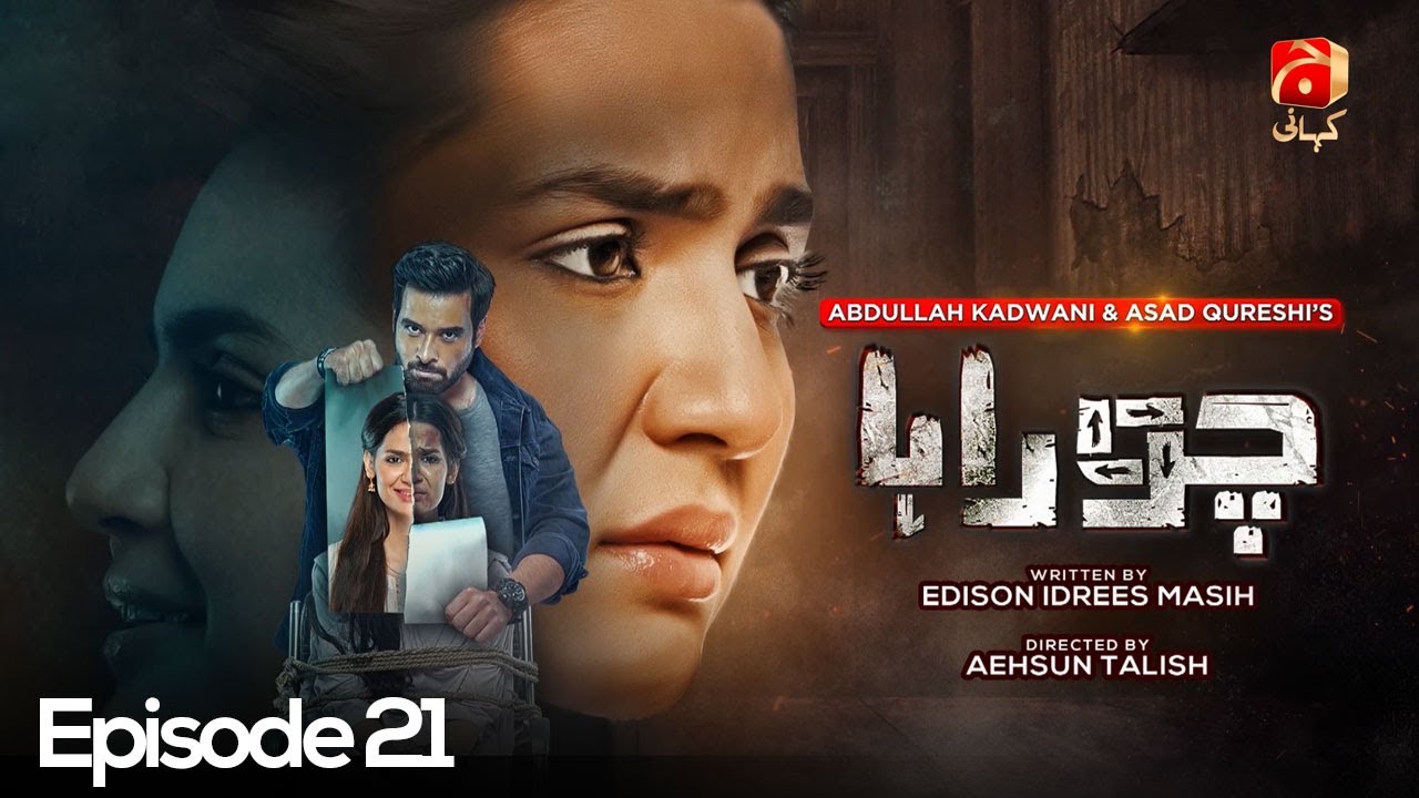 Chauraha Episode 21 | Mikaal Zulfiqar - Madiha Imam - Asad Siddiqui - Arisha Razi Khan | @GeoKahani