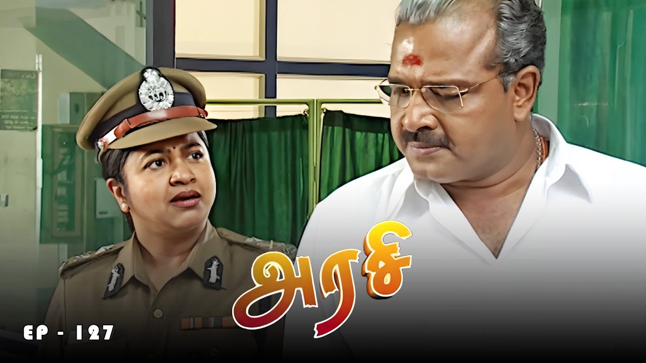 அரசி - Arase Episode 127 | Ultra Tamil TV Serial | Radhika Sarathkumar