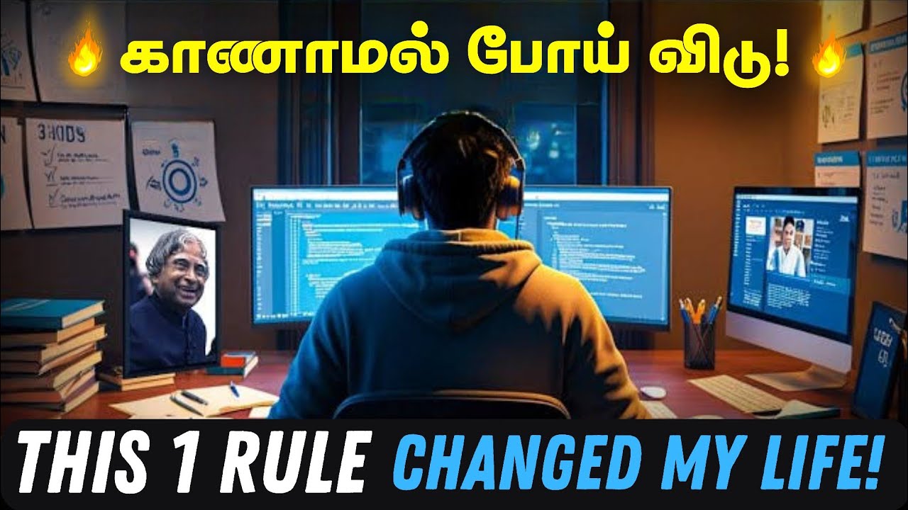 🔥எல்லாரையும் திரும்பி பார்க்க வையுங்கள்🔥 | This Video Will Change Your Life Completely | Motivation
