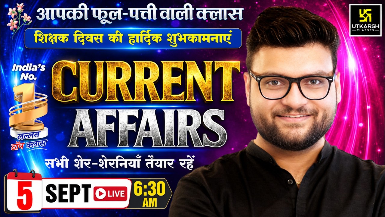 5 September 2026 Current Affairs | Episode 2170 | Kumar Gaurav Sir
