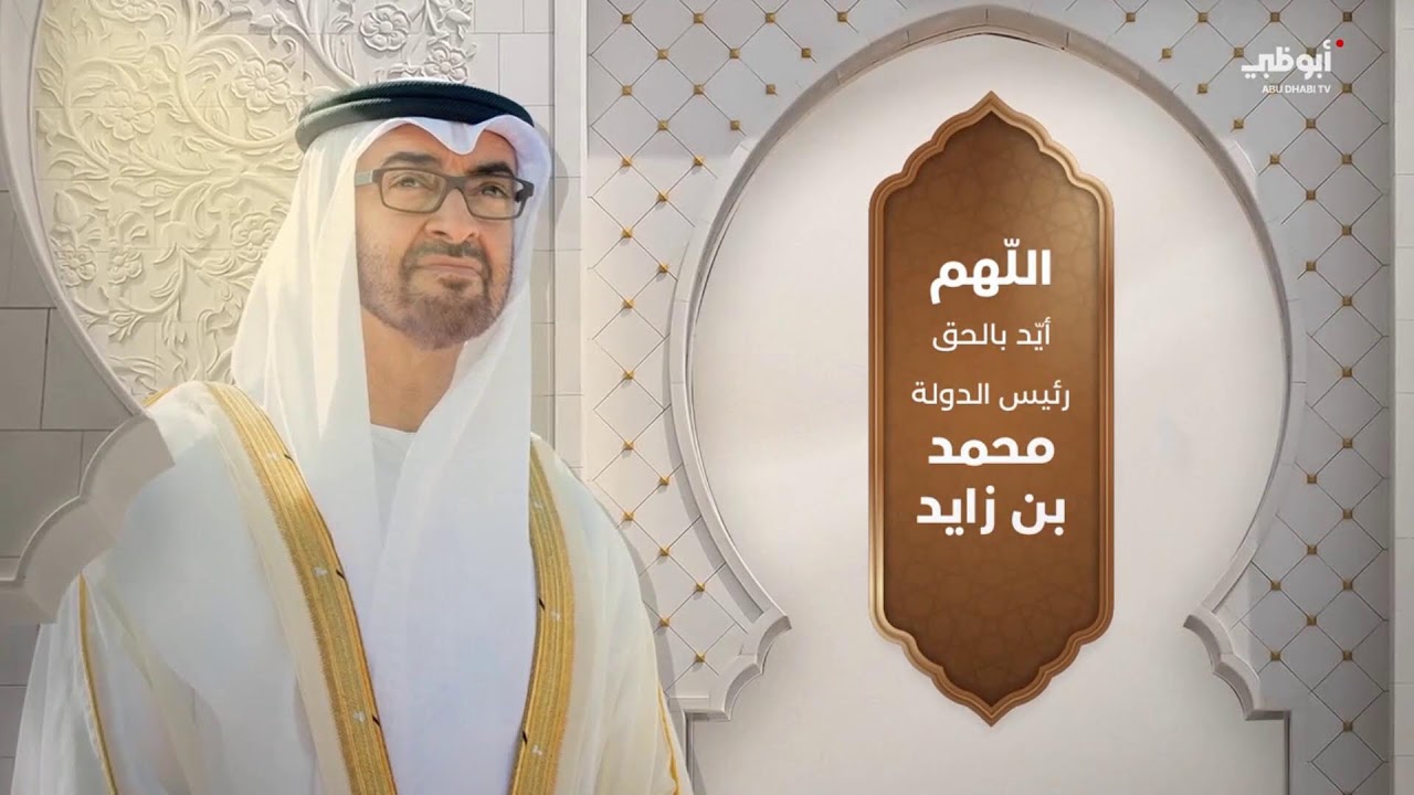 مباشر.. تغطية آخر المستجدات | مركز الاتحاد للأخبار