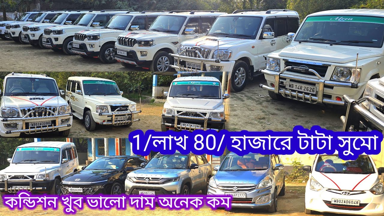RH MOTORS দিচ্ছে কমদামে ভালো গাড়ি কম ডাউন পেমেন্টে মাত্র 1/থেকে 2/লাখ টাকায় নিতে পারেন
