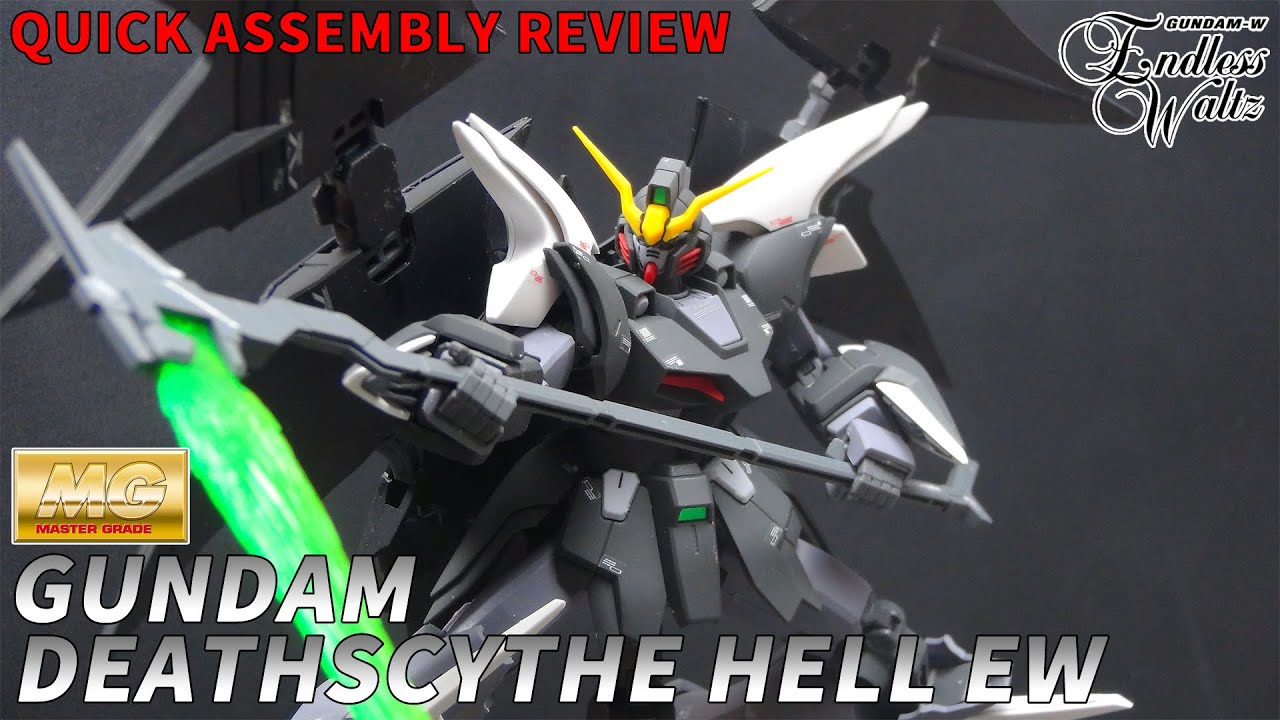 왜 윙 제로와 얘만 일반판인가 - MG 건담 데스사이즈 헬 EW 빠른조립 리뷰 / MG Gundam Deathscythe Hell EW