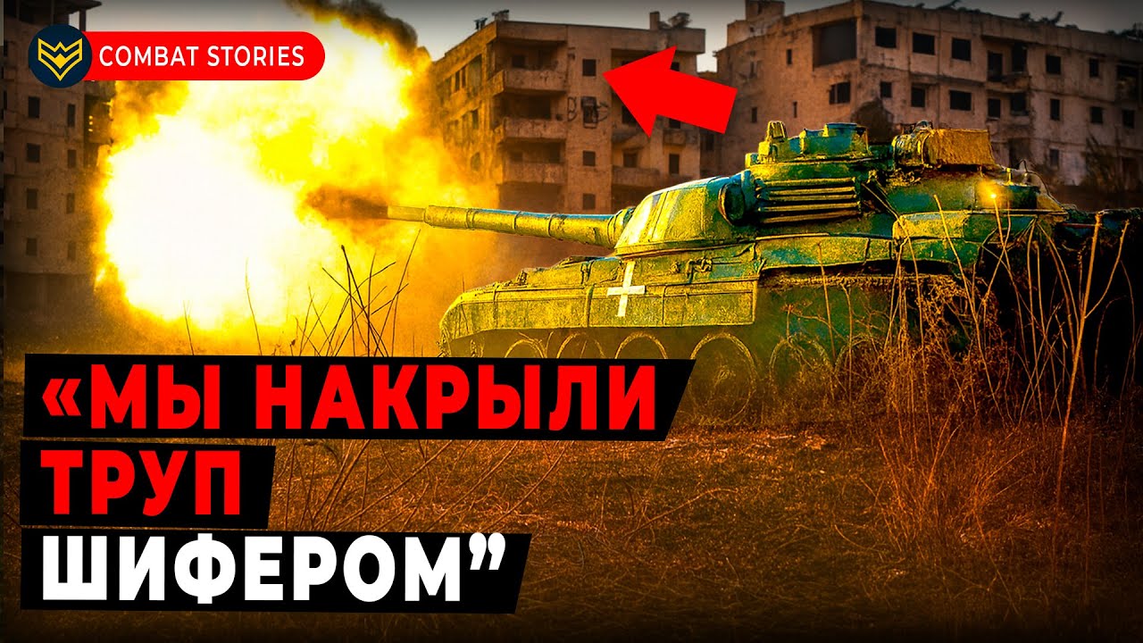 &ldquo;Там горы тел, проползайте это место&rdquo; Окружённый ТОРЕЦК уничтожают улица за улицей!