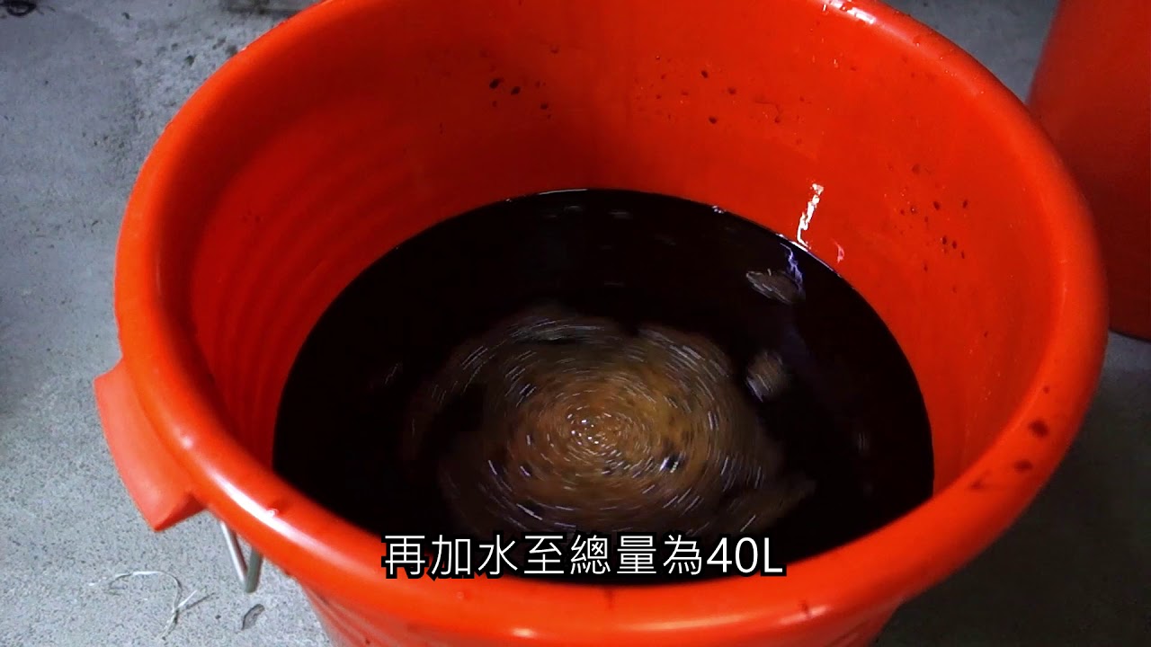 EM菌擴培筆記