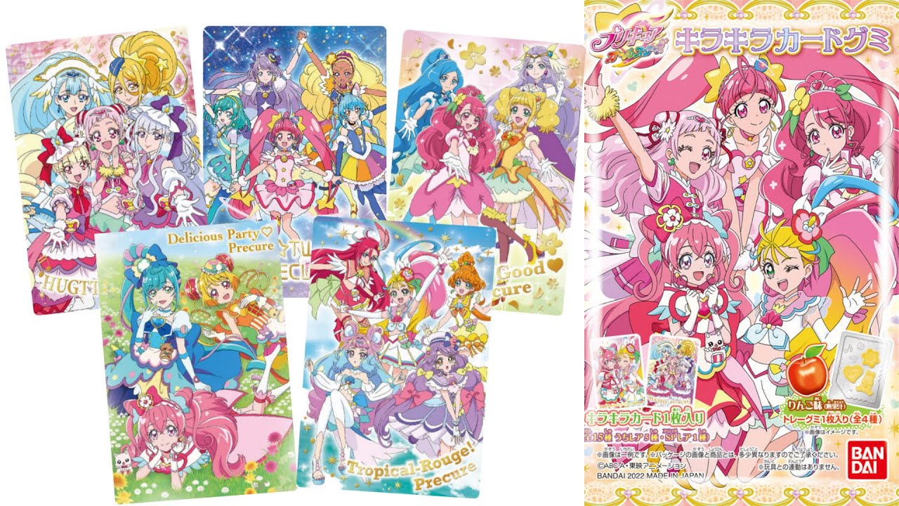 デパプリからハグプリまで5世代ラインナップ!　プリキュアオールスターズ　キラキラカードグミ　開封したがまさかの結果に…