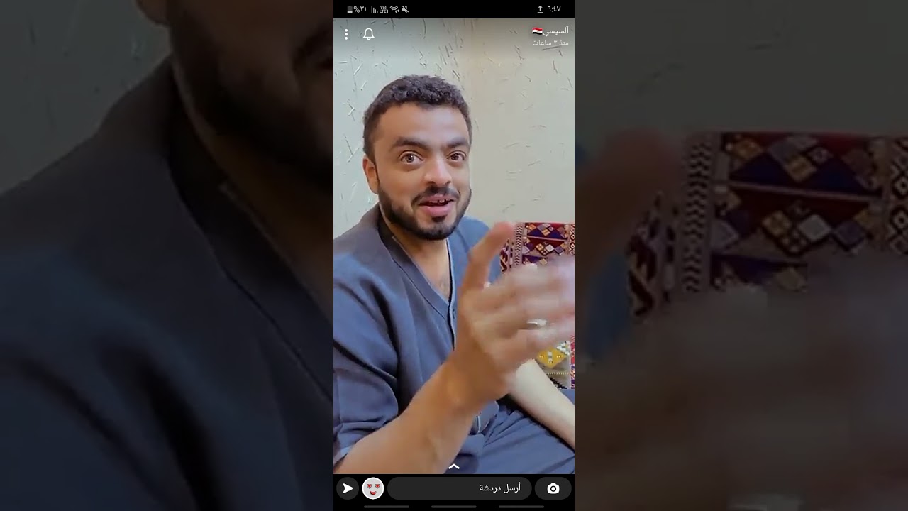 ابواحمد مع اخوانه😂😂