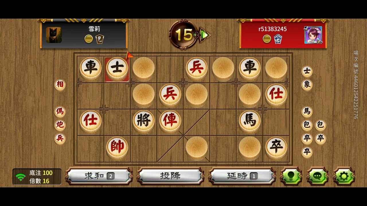 又輸了~😭#神來也暗棋 #暗棋#輸#games 