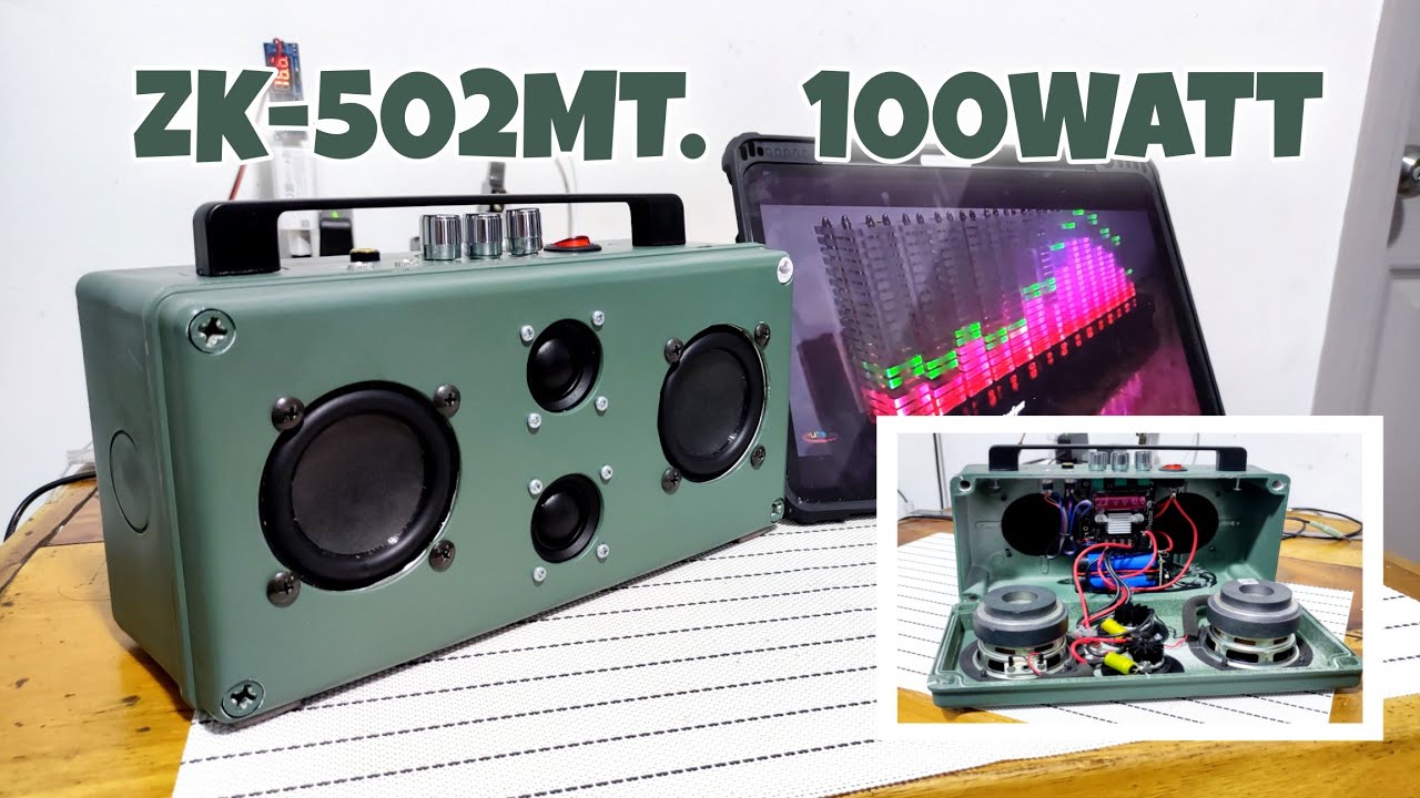 บลูทูธแอมป์จิ๋ว ZK-502MT 100 วัตต์ ใช้กล่องกันน้ำ เสียงดีมาก
