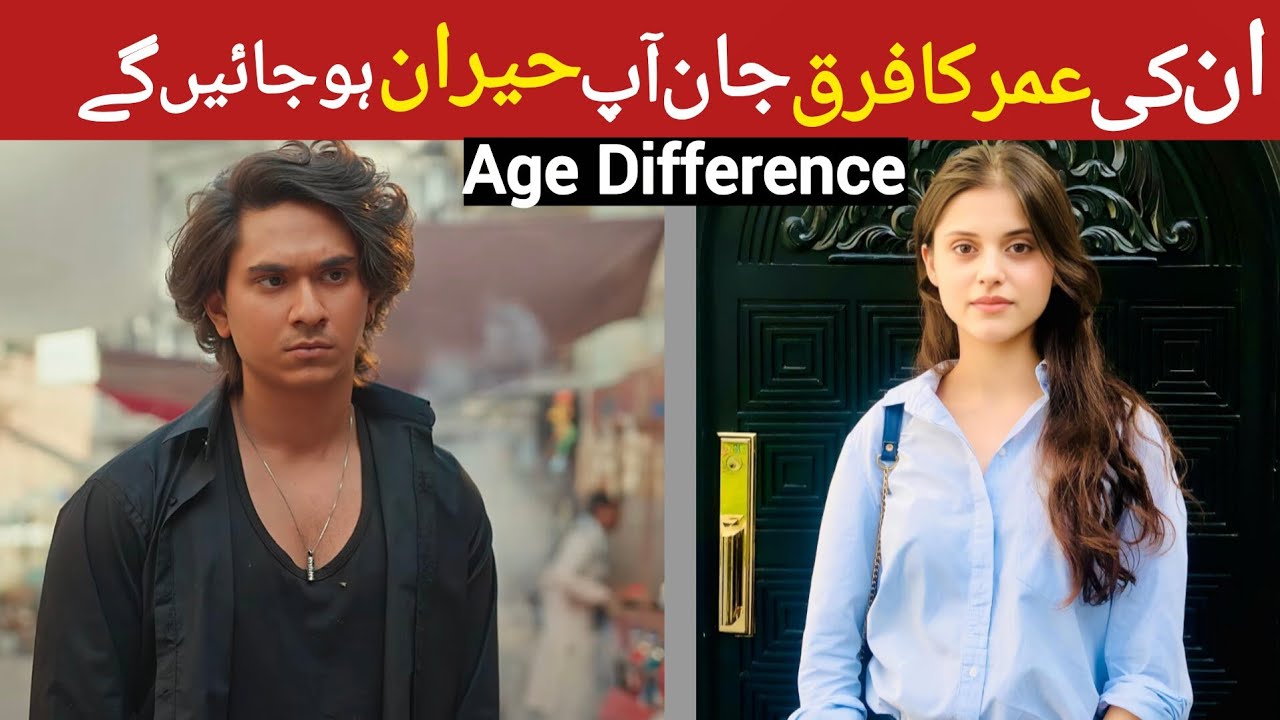 Shooking Age Difference Ameema Saleem and Samar Abbas | Raja London Ka Drama Husband Wife #realage