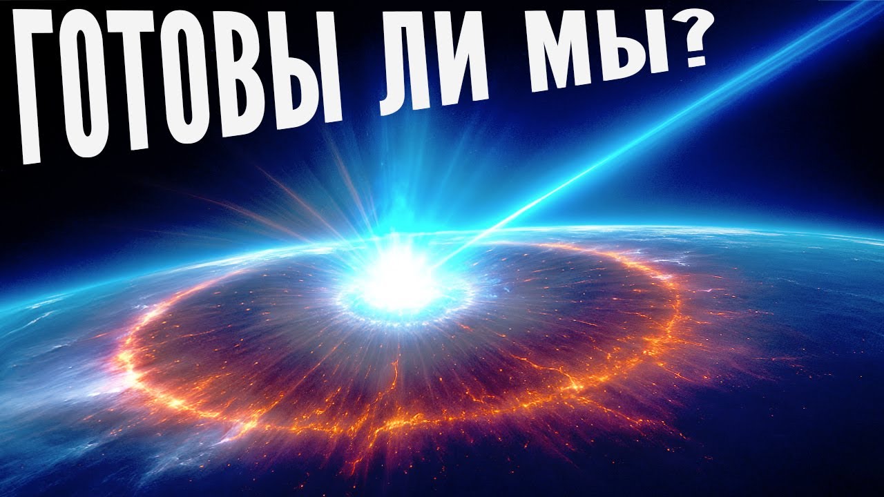 Учёные ТЕРЯЮТ СОН из-за этих ОТКРЫТИЙ космоса