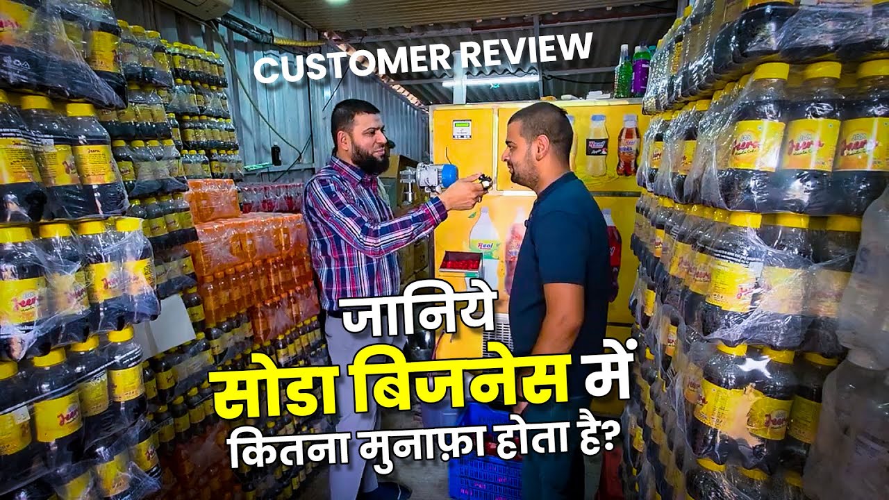 Automatic soda bottling plant in Maharashtra | soda bottle manufacturing process #viralvideo #soda