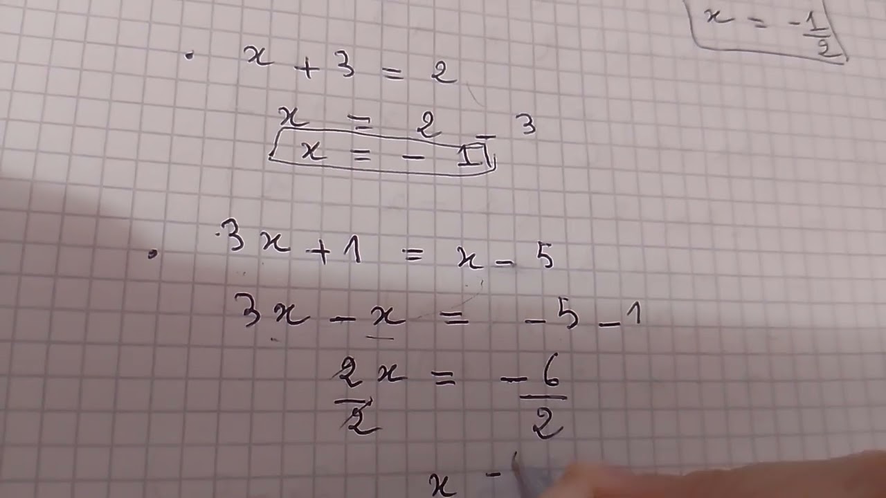 درس حل المعادلة من الدرجة الأولى وبمجهول واحد