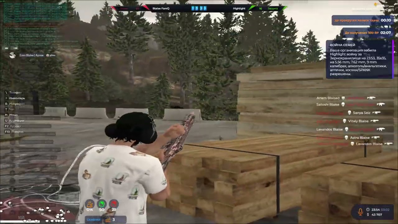 взгляд в прошлое @GTA5RP