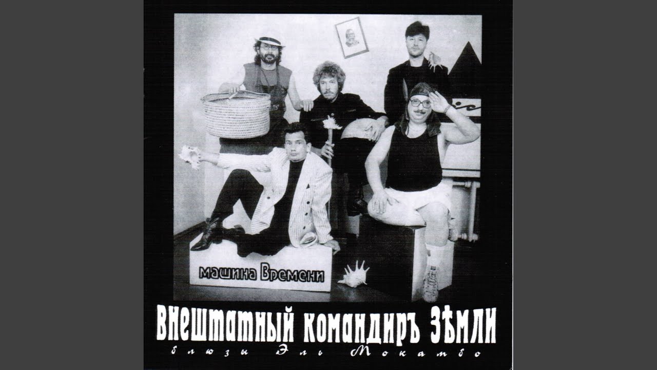 Дорога в Небо