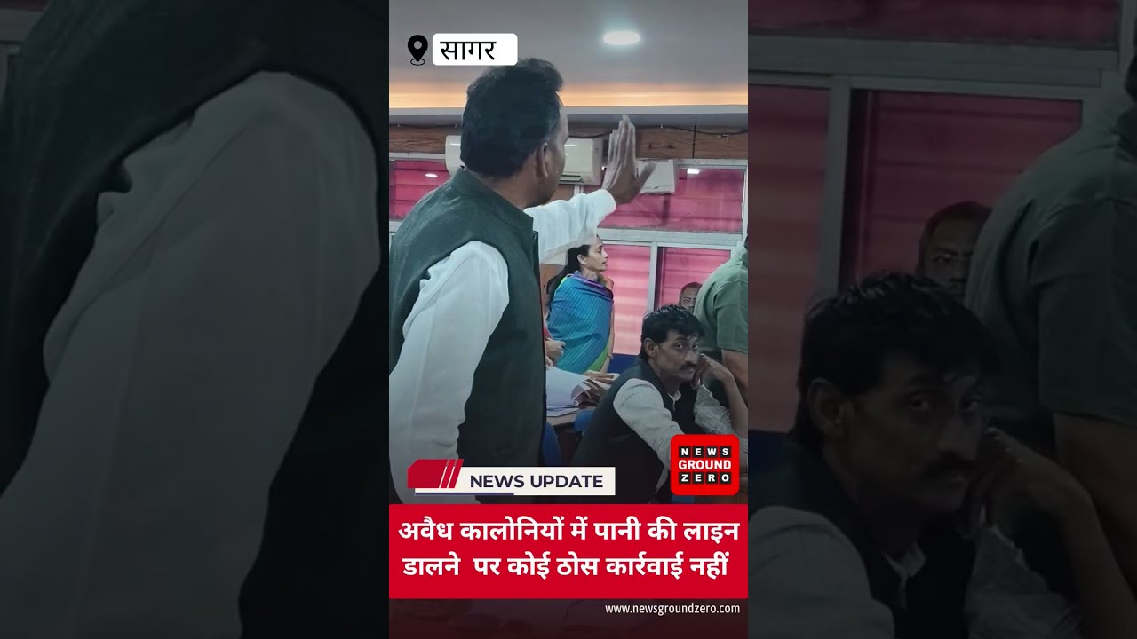 टाटा ने अवैध कालोनियों में भी डाल दी पानी की पाइपलाइन! ये क्या हो रहा है मुख्यमंत्री जी 