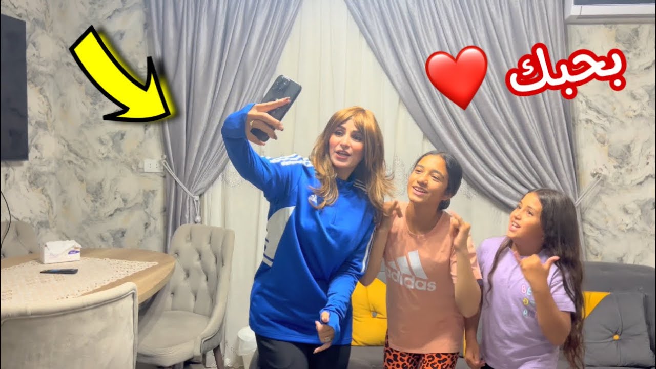 أمنية القوة تصور فيديو - شوف حصل اية !!