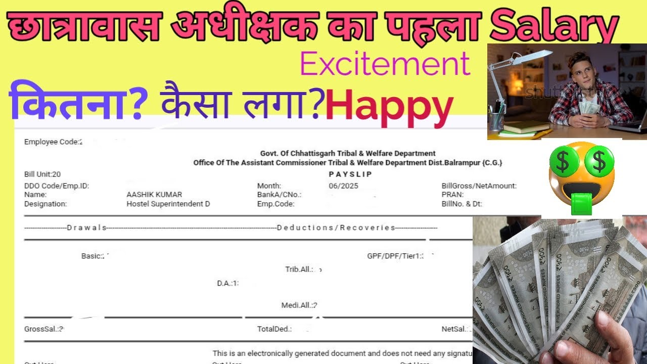 My first salary reaction l छात्रावास अधीक्षक का सैलरी कितना होता है देखिए।Aashik Kumar Rank 49th