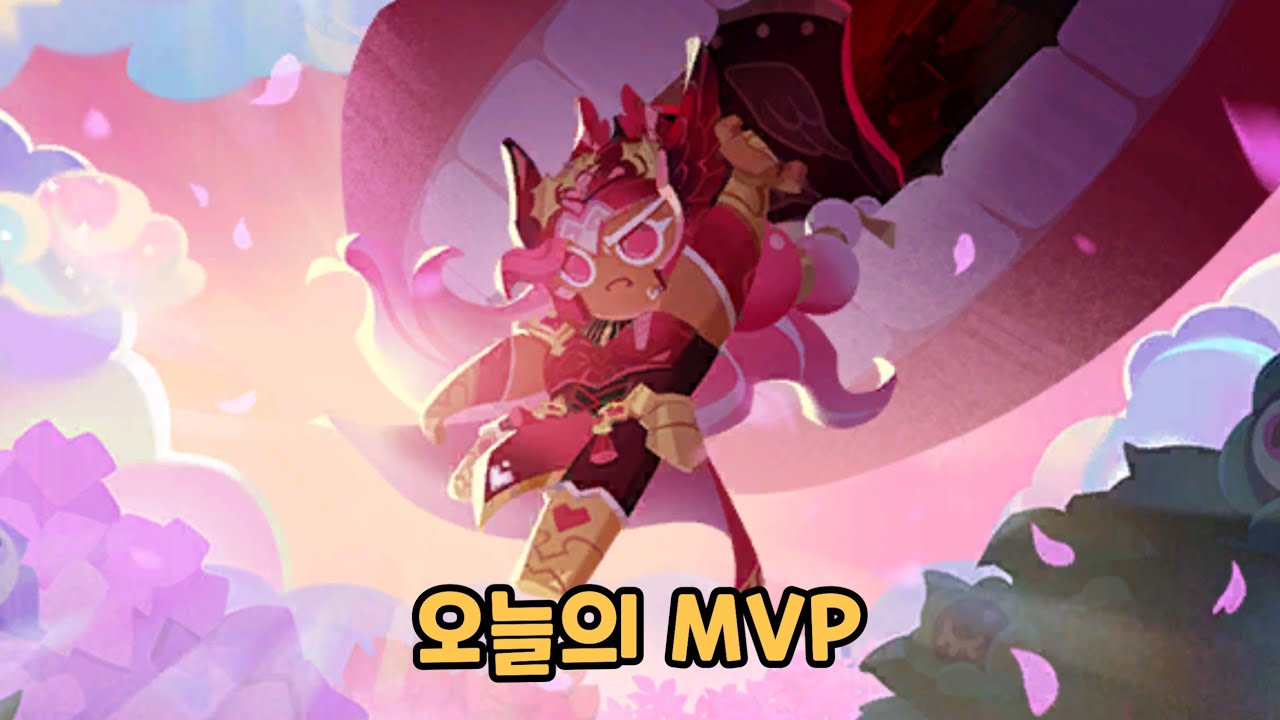 [쿠키런 킹덤] 어둠마녀 총력전에서 제일 많이 싸운 쿠키