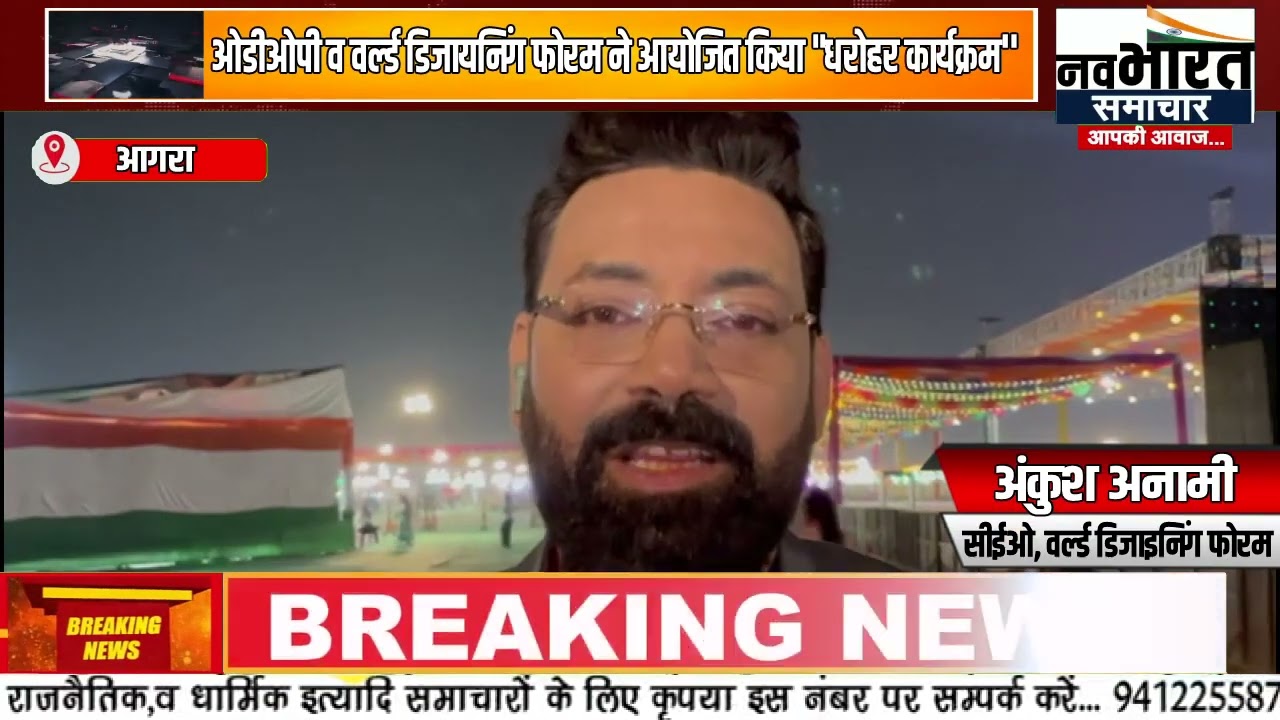 ताजमहोत्सव के रैम्प पर बिखरा आगरा डिजायनरों का जलवा