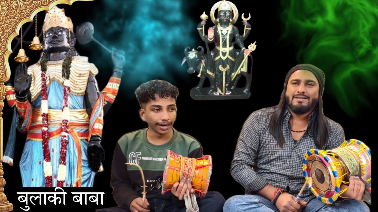 बाबा वीर बुलाखी जी का देरी पर सुन्दर भजन सुने बूंदी टीलू की आवाज़ में । NamoNath Ghariyana