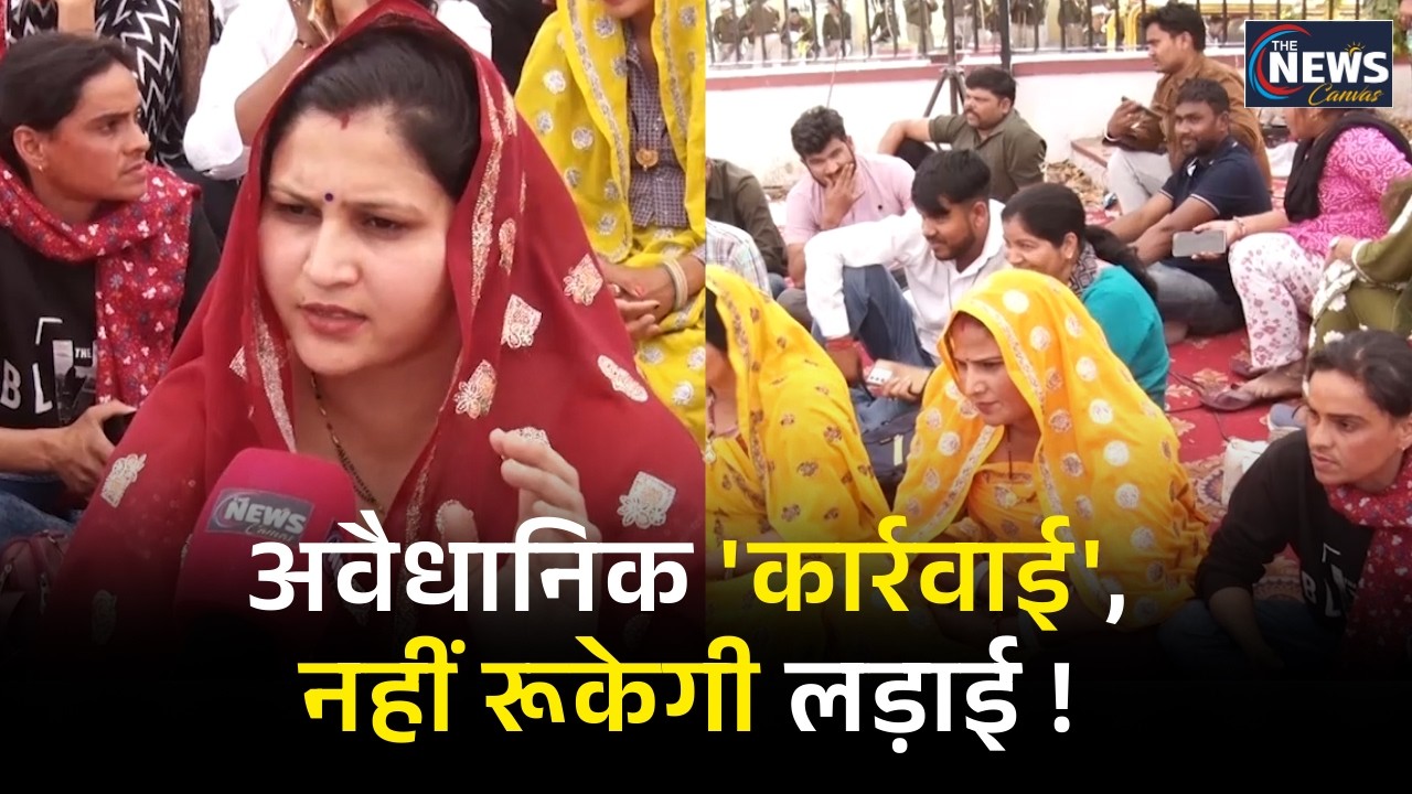 भ्रष्ट अधिकारी के निलंबन की मांग पर अड़ी 'Viral Lady' सौम्या | Nagar Nigam | Jaipur News | Breaking