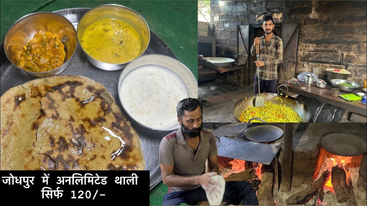 रोज़ाना 500 थाली बिक जाती है यहाँ पर // mool ji ki hotel// jodhpur food 