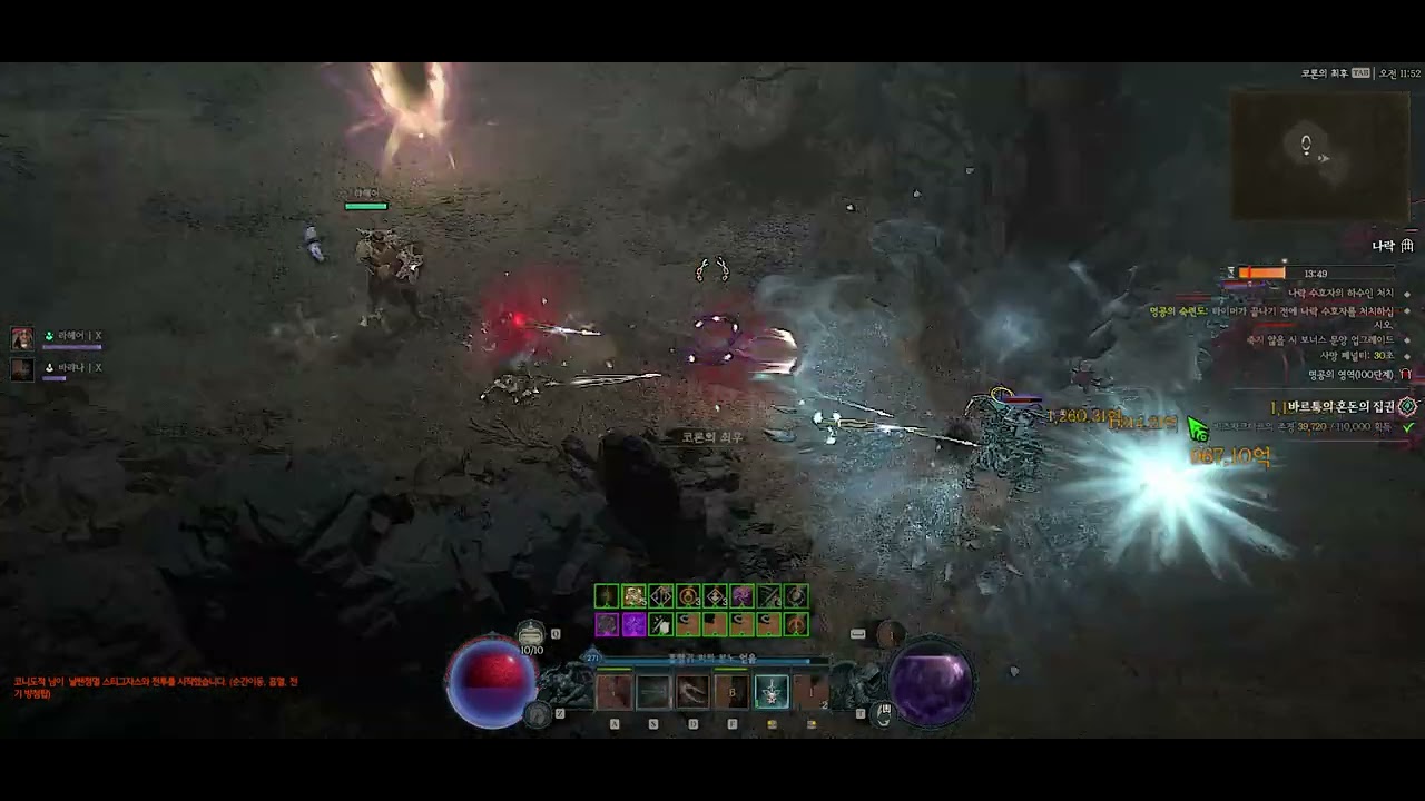 디아블로4 시즌10 심추도적 #쇠뇌아닌 활 #나락 100단 #스피드 테스트