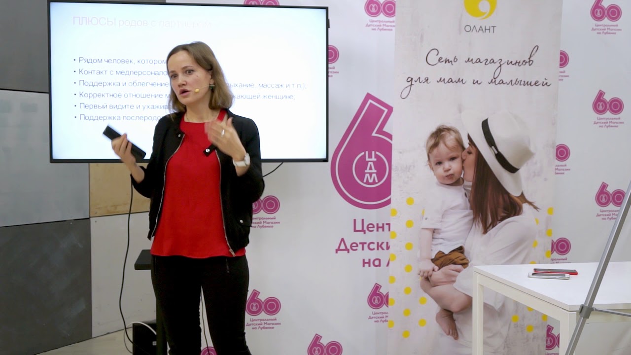 КАк страшно рожать без мужа. Школа пап в Олант.