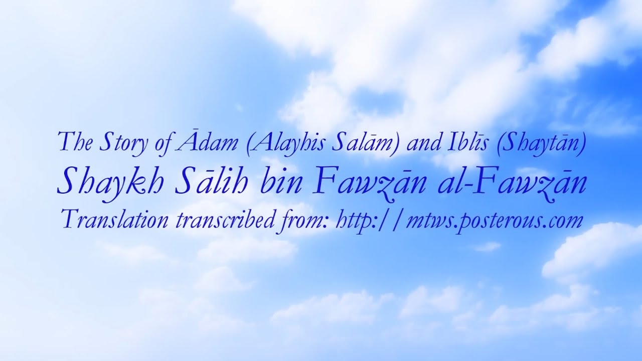 The Story of Ādam (Alayhis Salām) & Iblīs (Shaytān) - Shaykh Sālih al-Fawzān