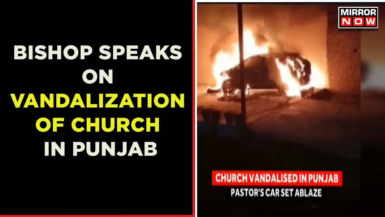 Church Attacked In Punjab | ISI Link Suspected | CM Bhagwant Mann Assures Investigation