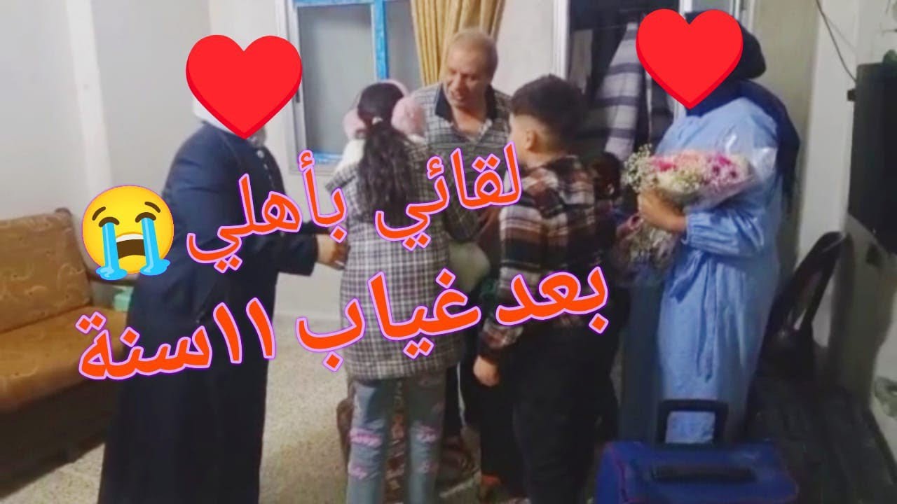 وأخيرا عودتي لوطني ولقائي مع أهلي 🥰أصعب سفره ومشاكل واجهتني😔مشاعر مختلطه 🥰وضع سوريا