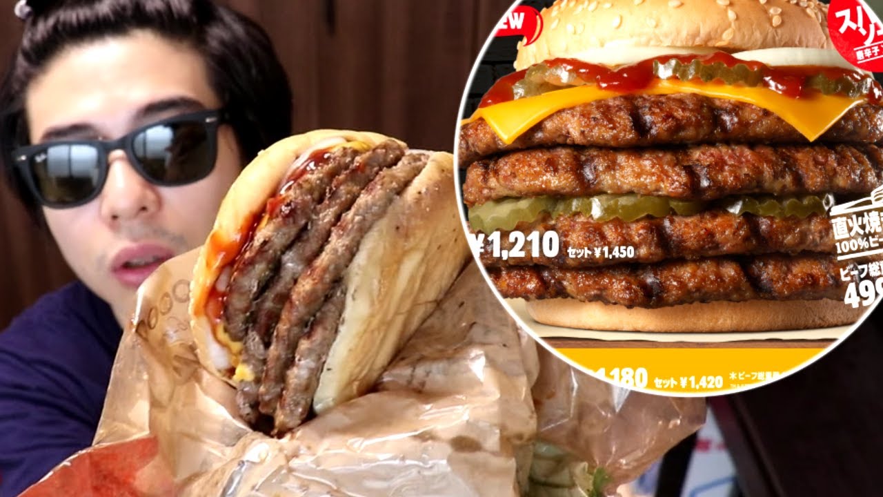 1個1200円、肉499gのやばすぎるハンバーガーを漢食いする。バーガーキング