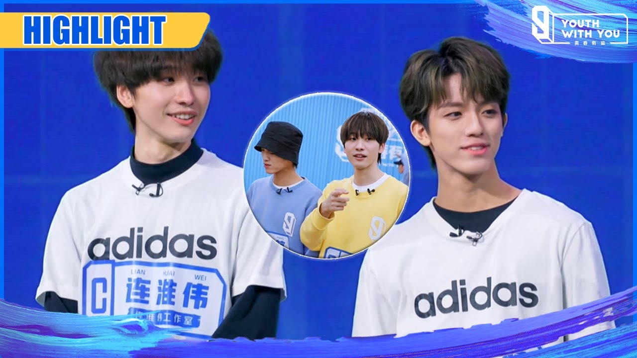 Clip: Everyone Is Interested In Sun Yihang & Lian Huaiwei's Quarrel | Youth With You S3 EP09 | 青春有你3