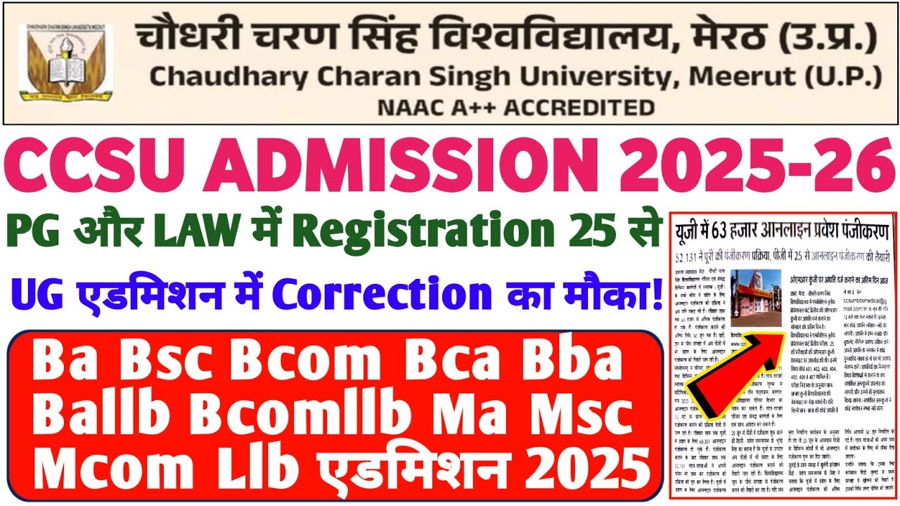 CCSU ADMISSION 2025-26 || CCSU UG & PG Registration | #ccsnewupdate