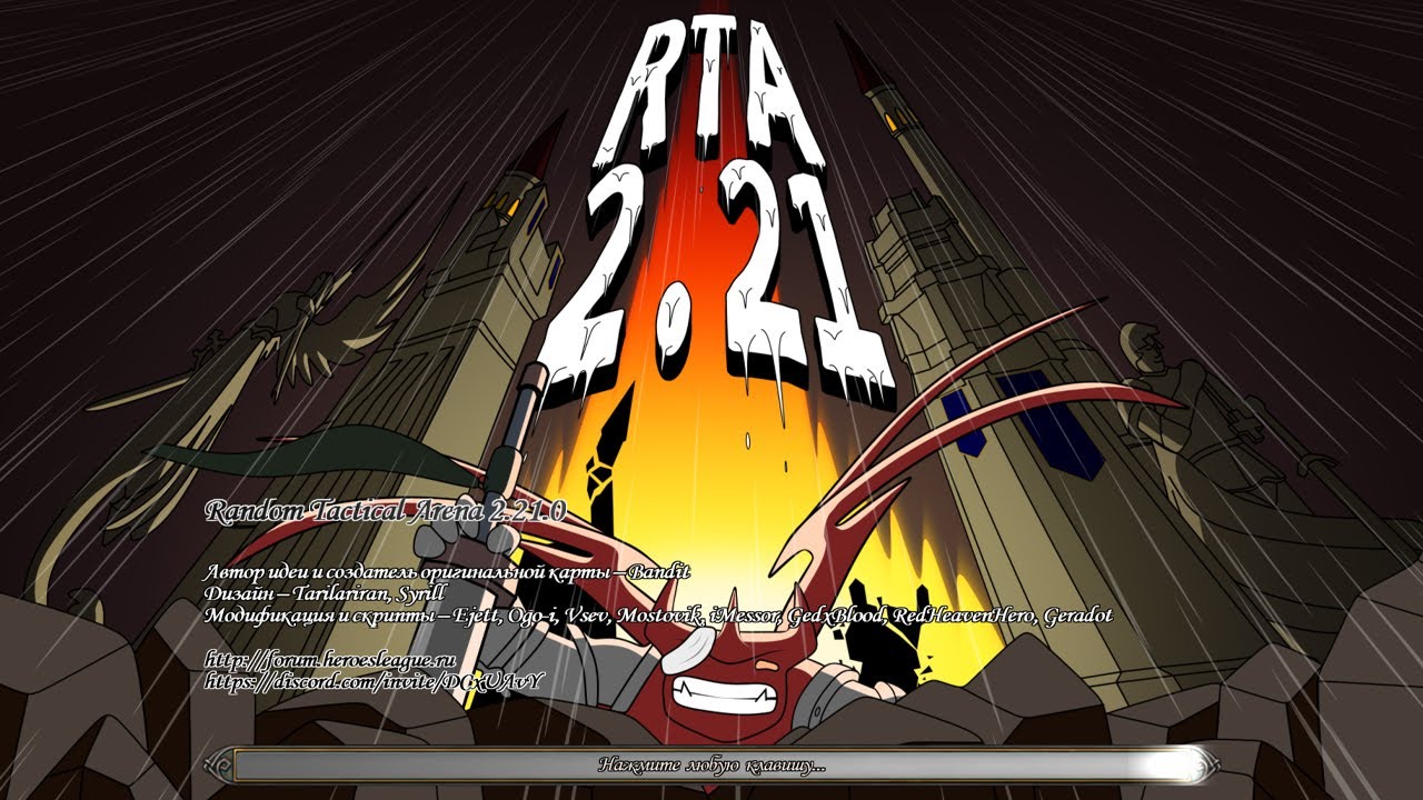 RTA 2.21 - фанки